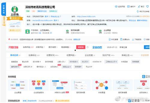 网络爆料平台 有点料官网,网络爆料平台的魅力与影响力
