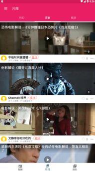 免费吃瓜视频在线看,在线观看吃瓜视频，轻松解锁快乐时光